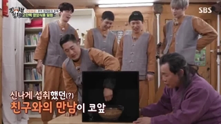 قسمت 167 برنامه ی 'استاد در خانه' + زیرنویس فارسی