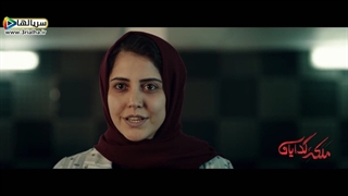 دانلود رایگان سریال ملکه گدایان 1399 - قسمت 15