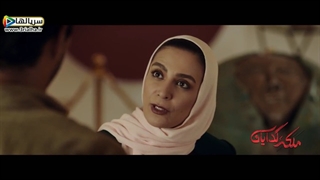 دانلود رایگان سریال ملکه گدایان 1399 - قسمت 15