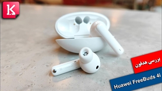 بررسی هدفون Huawei FreeBuds 4i