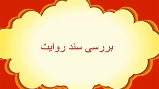 اگر تراویح بدعت است چرا امیرالمومنین از جماعت خواندن آن مردم را نهی نکردند ؟