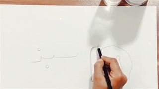 در خانه بمانیم