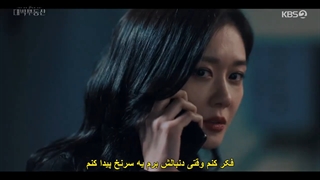 قسمت 2 سریال کره‌ای جن گیری املاک *زیرنویس چسبیده* Sell Your Haunted House 2021