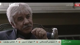 سریال بی گناهان / قسمت 11