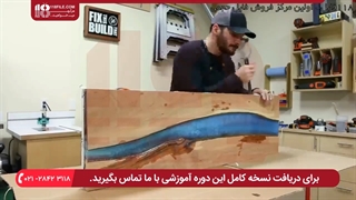 آموزش ساخت میز ناهارخوری شیک و زیبا با رزین اپوکسی