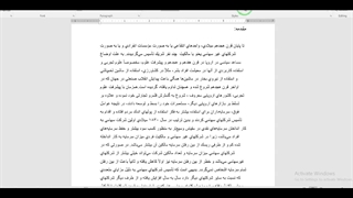 پروژه مالی جلسه 6