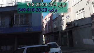 خرید آپارتمان سند قرمز اسکان دار توی ترکیه