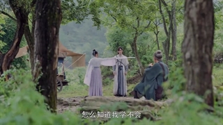 سریال چینی پرنسس چانگ(The Long Ballad) قسمت 26 با بازی دلربا + زیرنویس فارسی