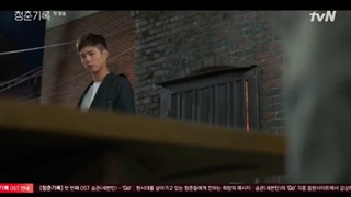 سریال کره ای کارنامه جوانی Record Of Youth قسمت اول (زیرنویس فارسی) با بازی پارک بوگوم