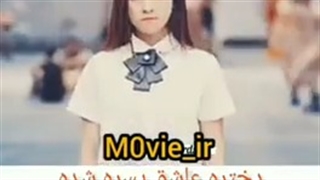 میکس تایلندی هرکس اسم سریال را می داند لطفا بگوید