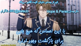 انیمه Project Scard_ Praeter no Kizu قسمت 3 با زیرنویس فارسی