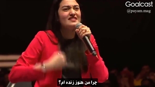 سخنرانی انگیزشی چرا من زنده ام از مونیبا مازاری