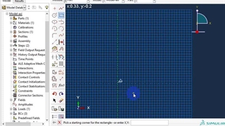 مخزن - متقارن