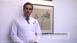 پیچ خوردگی مچ پا چگونه درمان میشود؟
