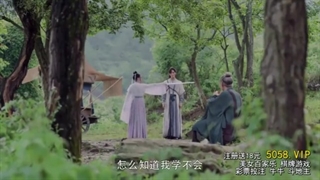 سریال چینی پرنسس چانگ 2021 قسمت 26