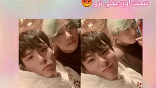 آهنگ جی کی برای ته ته :)) این سم نیس سرطااانه XDD