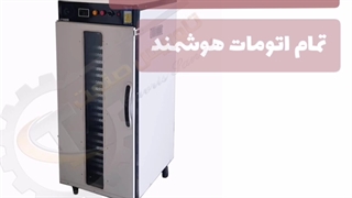 خشک کن نان/خشک کن ماکارونی/خشک کن مخمر۰۹۲۱۶۵۶۸۷۹۵