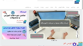 دوره آموزش مایکروسافت پینت 0