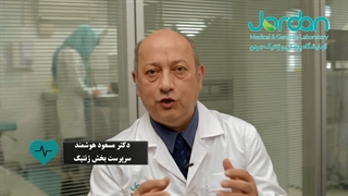 ژن های معیوب