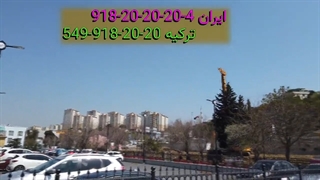 توی ترکیه برای خرید یا اجاره آپارتمان با کدوم مشاور املاک کار کنم