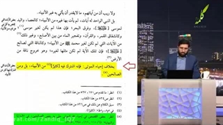 تسلیم شدن کارشناس وهابی در مقابل بیننده شیعه