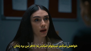 تیزر دوم قسمت 24 سریال شعله ور