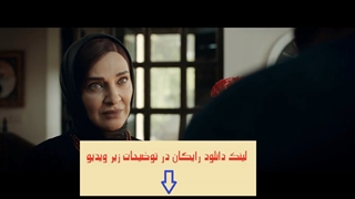 قسمت 16 سریال ملکه گدایان با دوبله فارسی