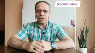 یادگیری روش ساده مکالمه با رحمان گودرزی