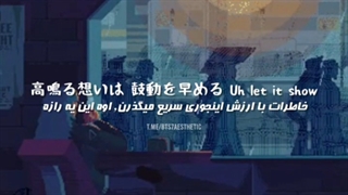 پارتی از اهنگ stay gold از بی تی اس همراه باه زیرنویس فارسی