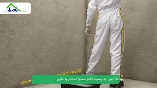 آموزش بهترین روش برای عایق بندی استخر