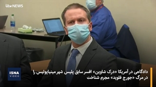 مأمور اخراجی، مقصر اصلی مرگ «جورج فلوید»