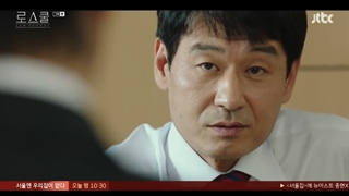 قسمت 3 سریال دانشکده حقوق+زیرنویس فارسی