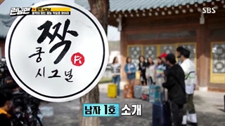 برنامه راینینگ من {running man} قسمت551+زیرنویس فارسی