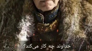 سه سؤال شاه از وزیر