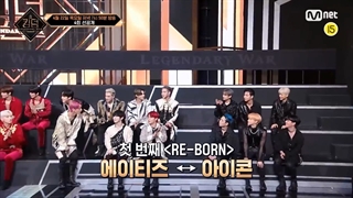 پیش نمایش جدید منتشر شده از قسمت چهارم برنامه کینگدام