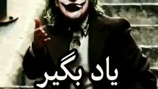 عجب  محبت که زیاد باشه...