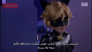 ماجراجویی در پاریس فصل ۴ قسمت ۳ ( دروغ ) زیرنویس فارسی