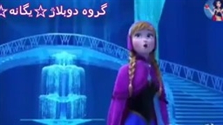 السا پیر میشود