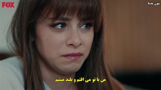 دانلود قسمت 9 سریال معصومیت  Masumiyet با زیرنویس فارسی چسبیده لینک مستقیم رایگان