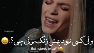 کسی نبود...