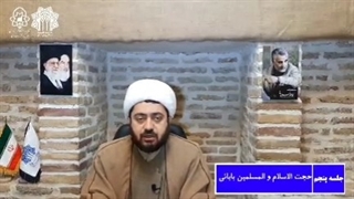 دوره هویت طلبگی - جلسه پنجم