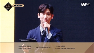 پیش نمایش قسمت پنجم برنامه کینگدام