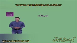 خدمات آینوتی و تبلیغ شبکه بزرگ آینوتی همراه با نحوه ثبتنام