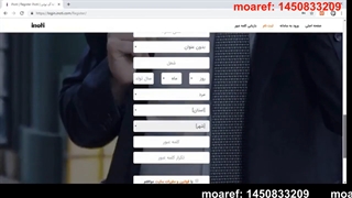 آموزش کامل ثبتنام + کدمعرف برای شرکت آینوتی ( inoti )