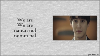 Law School OST/We Are part one