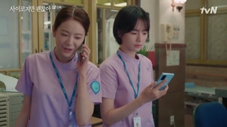 قسمت 12سریال کره ای مشکلی نیست که خوب نباشی+زیرنویس فارسی چسبیده It’s Okay to Not Be Okay 2020با هنرمندی کیم سوهیون و سئو یه جی