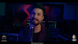 راغب-بی احتیاط (Ragheb - Bi Ehtiyat)
