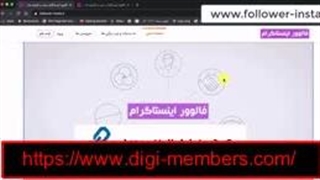 جذب فالوور رایگان