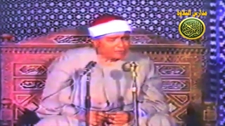 الشیخ مصطفى اسماعیل | فیدیو نادر من قصار السور | مسجد الامام الحسین | نوادر