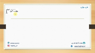 حل تشریحی سوال 33 کنکور کارشناسی ارشد سال 1399 رشته مهندسی معدن